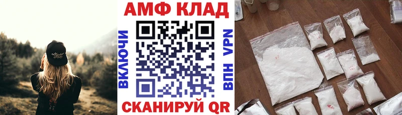 Amphetamine 97% Таганрог