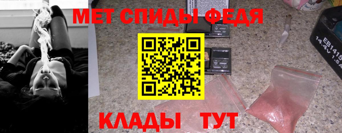 Amphetamine  АМФЕТАМИН VHQ  Вход с VPN  Таганрог 