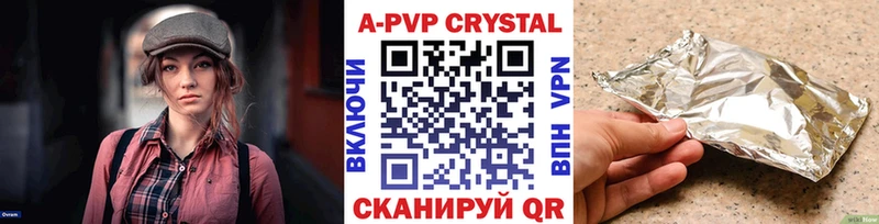 наркотики  Таганрог  Alpha-PVP крисы CK 