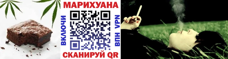 Cannafood марихуана  Таганрог 