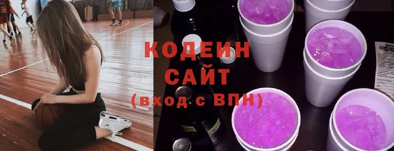 Кодеин напиток Lean (лин)  Таганрог 