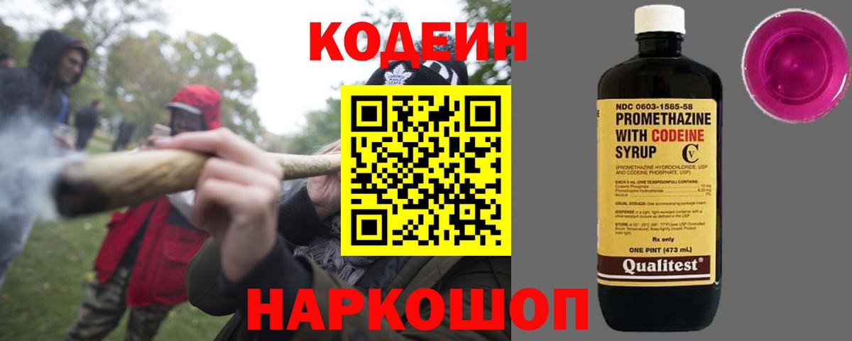 ГАШ  МДМА  Канабис  COCAIN  Меф МЯУ МЯУ   NBOMe  Таганрог  Вход с VPN 