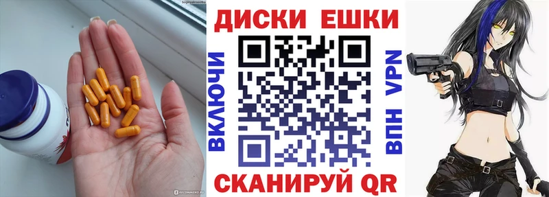 Ecstasy таблы Таганрог