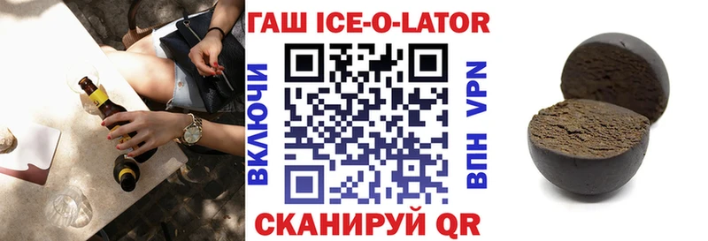 Гашиш гашик Таганрог