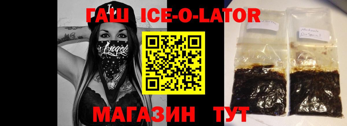 где найти   Гашиш индика сатива  Таганрог  Вход с VPN  Гашиш Premium 