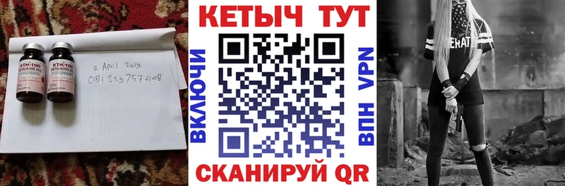 КЕТАМИН VHQ Таганрог