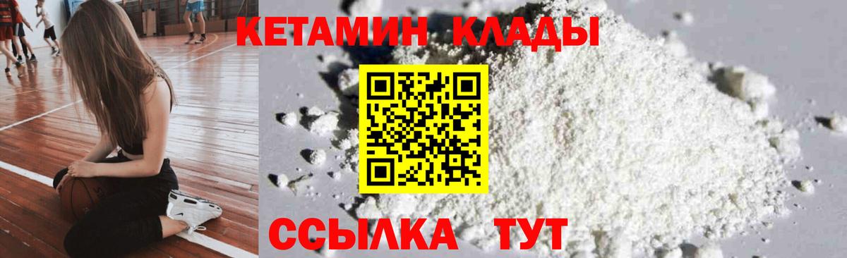 OMG вход  дарк нет клад  Таганрог  Кетамин VHQ  Вход с VPN 