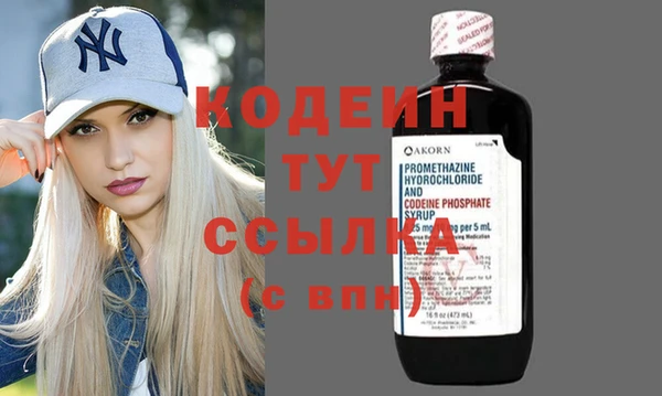 амфетамин Корсаков