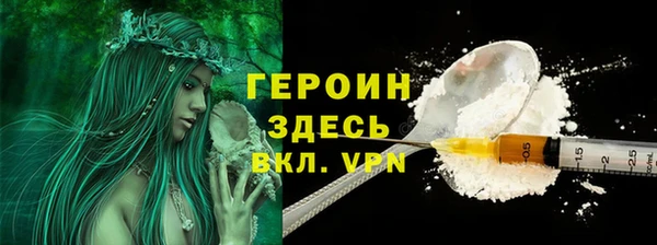 альфа пвп VHQ Красноперекопск
