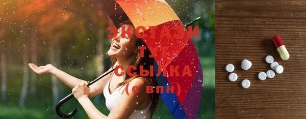 амфетамин Краснотурьинск