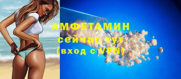 амфетамин Корсаков