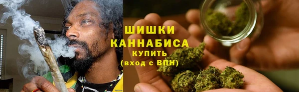 альфа пвп VHQ Красноперекопск