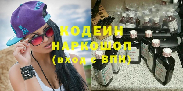 jwh Краснослободск