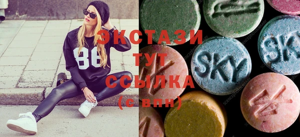 амфетамин Краснотурьинск