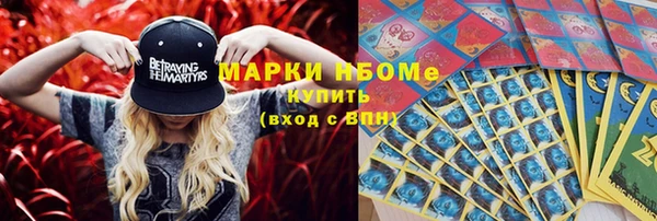 амфетамин Корсаков