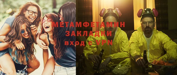 амфетамин Корсаков