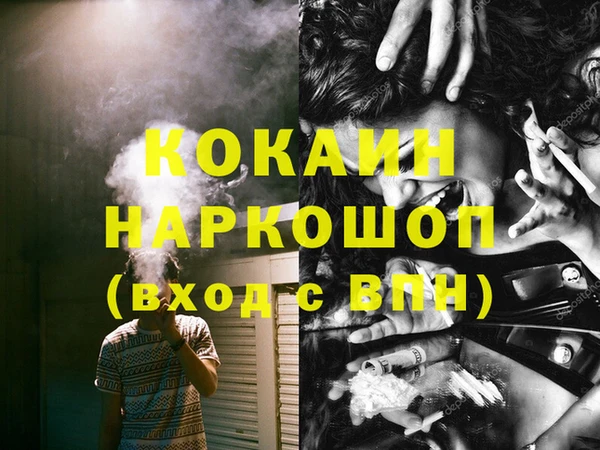 амфетамин Корсаков