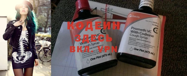 винт Костерёво