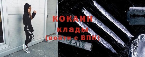 альфа пвп VHQ Красноперекопск