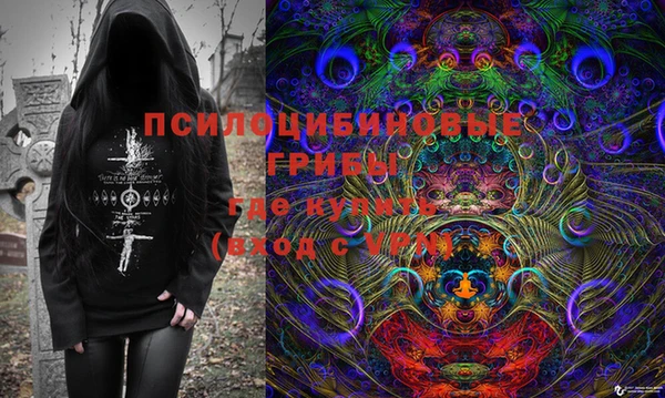 альфа пвп VHQ Красноперекопск