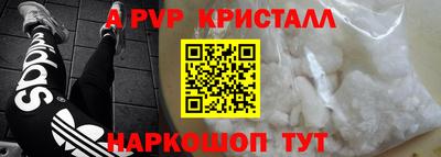 каннабис Балашиха