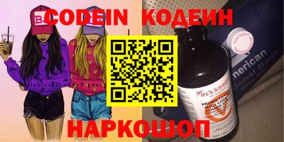 соль курить ск Балаково