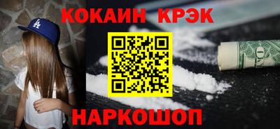 соль курить ск Балаково