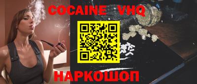 каннабис Балашиха
