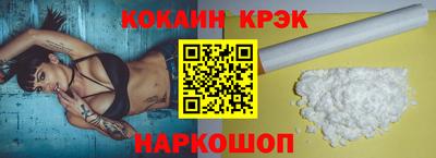 соль курить ск Балаково
