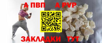 каннабис Балашиха