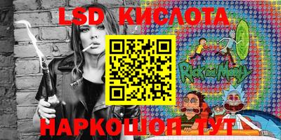 каннабис Балашиха