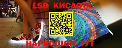 каннабис Балашиха