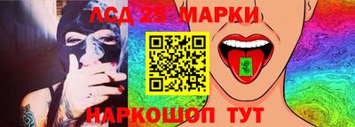 каннабис Балашиха