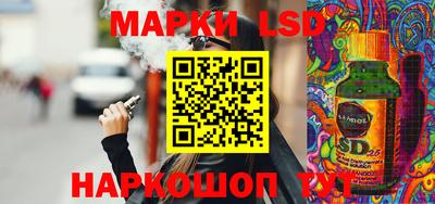 стаф Балахна