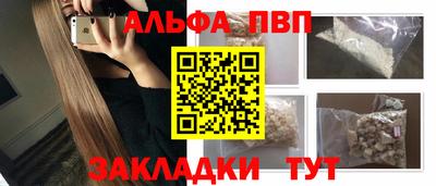 соль курить ск Балаково