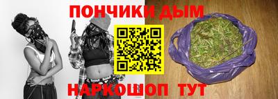 каннабис Балашиха