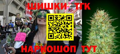 каннабис Балашиха