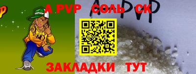 каннабис Балашиха