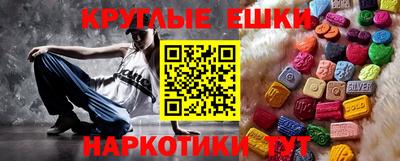 каннабис Балашиха