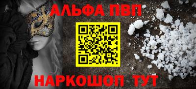 соль курить ск Балаково