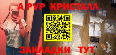 каннабис Балашиха