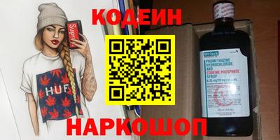 стаф Балахна