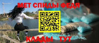 соль курить ск Балаково