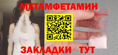 каннабис Балашиха