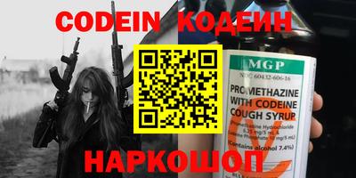 каннабис Балашиха