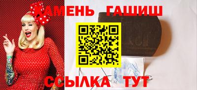 соль курить ск Балаково