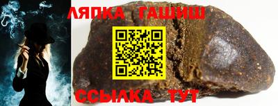 соль курить ск Балаково