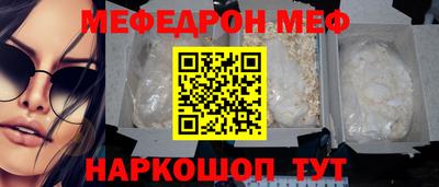 соль курить ск Балаково