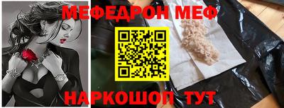 соль курить ск Балаково