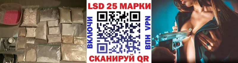 Лсд 25 экстази кислота Таганрог